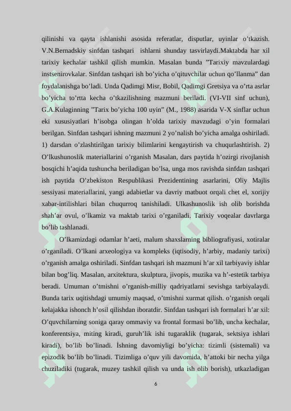 7-Sinflarda O’zbekiston tarixidan sinfdan tashqari ishlarni olib borish.( muzeylar misolida) 6