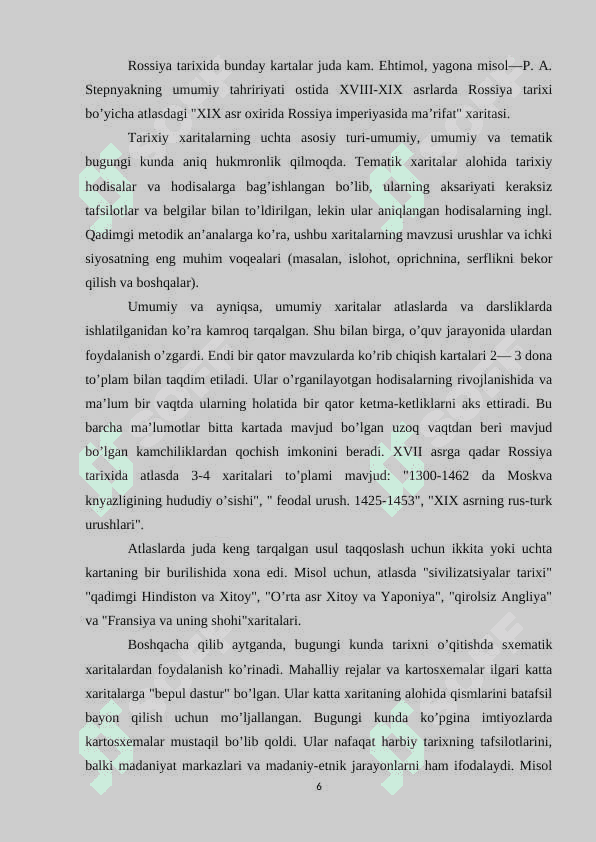 9-Sinfda Jahon tarixini o’qitishda o’quv xaritalaridan foydalanish 6