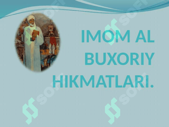 ISLOM DUNYOSIDAGI MASHXUR AJDODLARIMIZ. 2