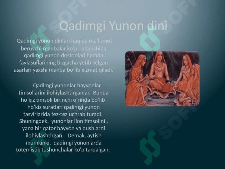 Qadimgi  Yunon dinlari 2