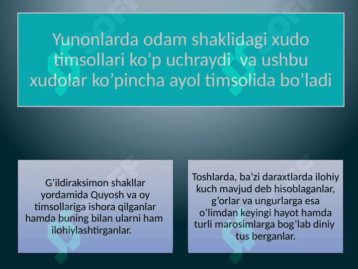 Qadimgi  Yunon dinlari 3