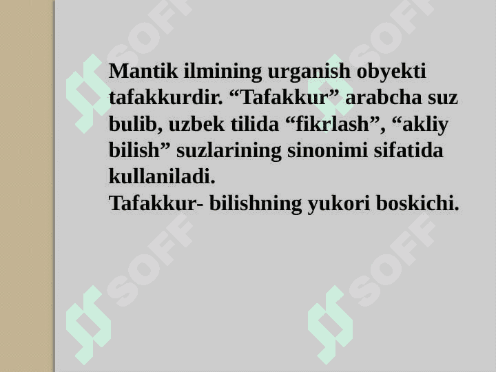 Mantik fani predmeti 5