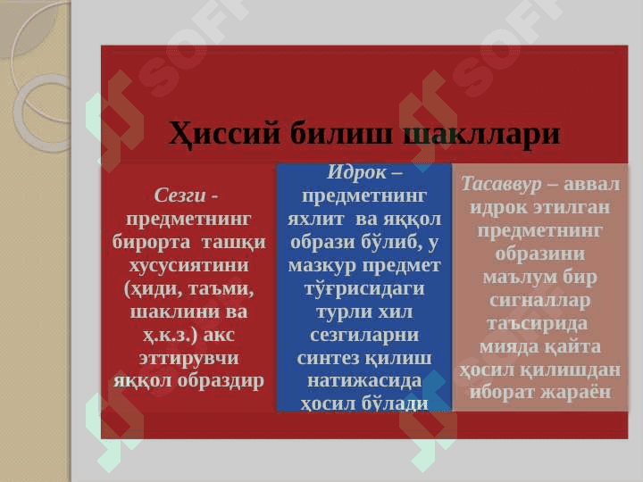 Mantik fani predmeti 8