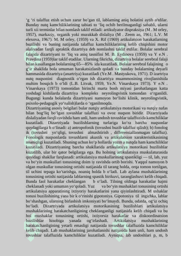Dizartriya turlari va ularda nutqning o’ziga xos nomoyon bo’lishi 5