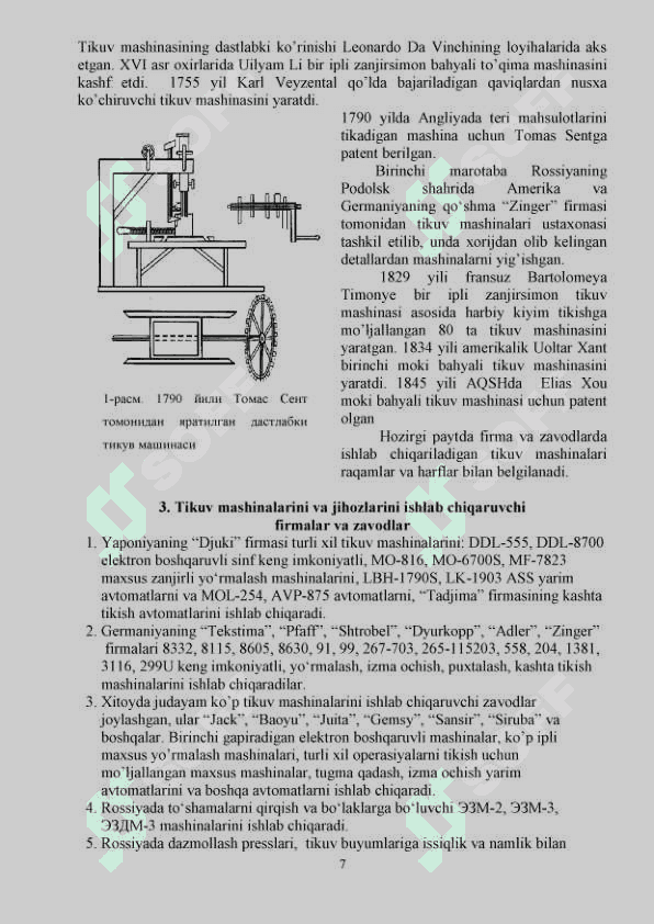 TIKUV BUYUMLARINI ISHLAB CHIQARISH JIHOZLARI 7