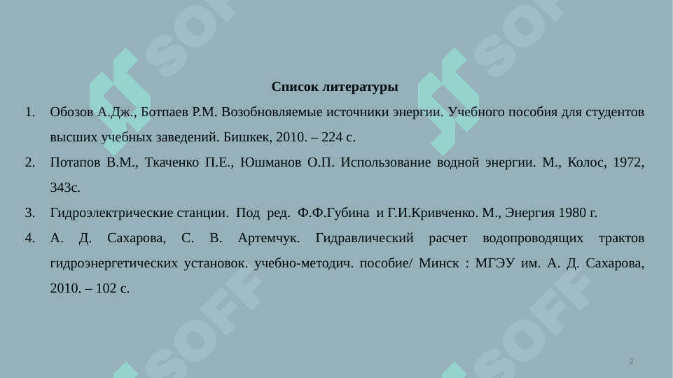 AKTIV VA REAKTIV TURBINALARNING ISHLASH TARZI VA ULARNI QUVVATINI HISOBLASH 2