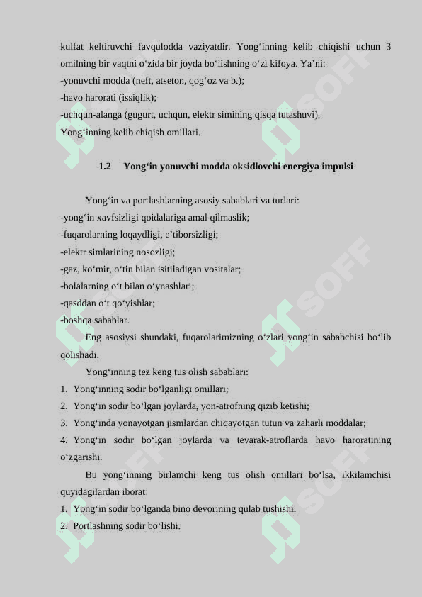 Yong’in sharoitida evakuatsion chiqish yo’llari 5
