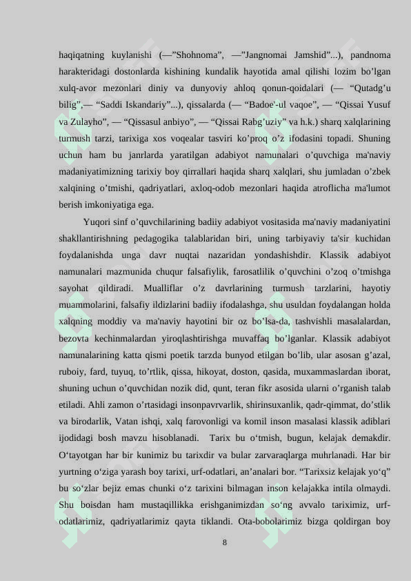 8-sinf O’zbekiston tarixi darslarida badiiy adabiyotlardan foydalanish 8