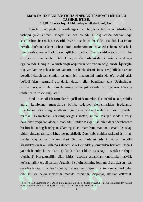 8-sinflarda O’zbekiston tarixidan sinfdan tashqari ishlarni olib borish. (muzeylar misolida) 5