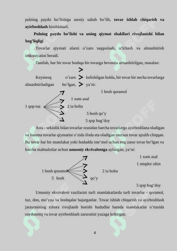Pul tizimi evolyutsiyasi va uning turlari 4
