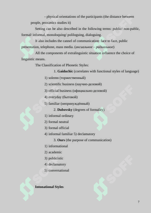 Stylistic modifications of speech sounds 7