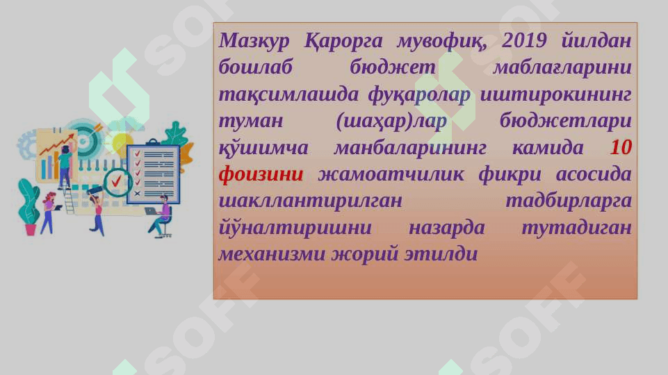 Ўзбекистонда ташаббусли бюджетни жорий этиш ва амалга ошириш босқичлари pptx 3