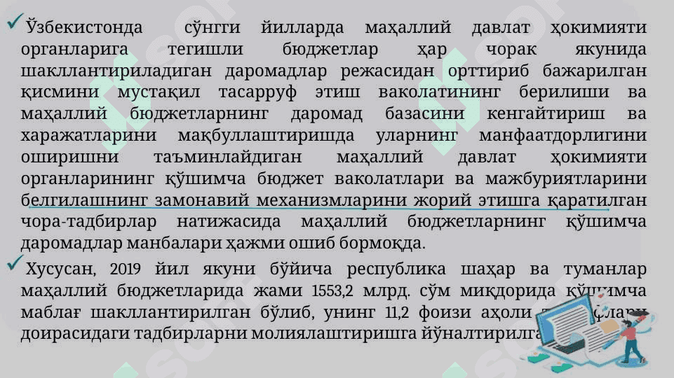Ўзбекистонда ташаббусли бюджетни жорий этиш ва амалга ошириш босқичлари pptx 7