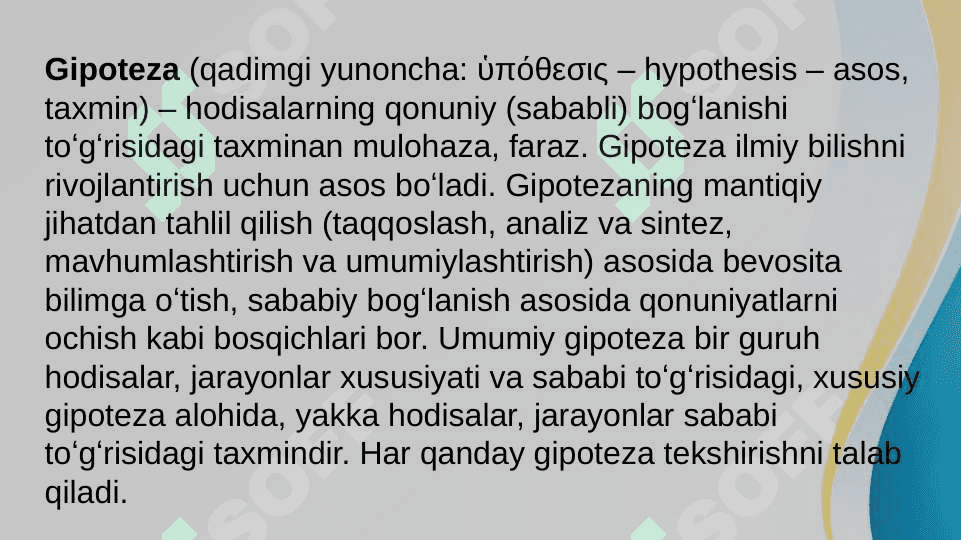 Gipotezani shakllantirish vositalari 3