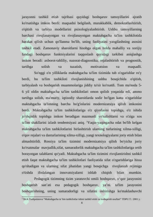 Maktabgacha ta’lim tizimida boshqaruv kadrlarni tayyorlash va qayta tayyorlash tizimini takomillashtirish 6