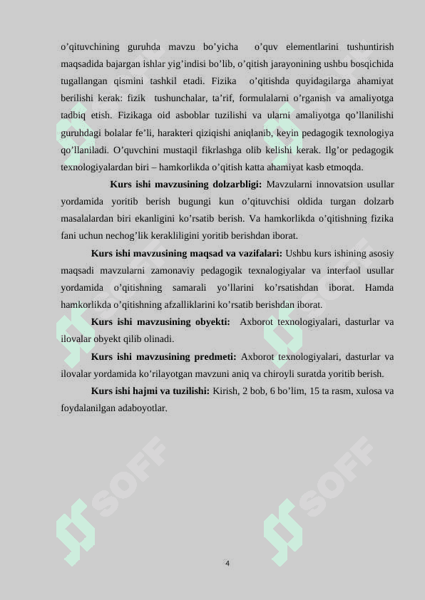 Fizika ta’limida axborot texnologiyalarni joriy qilish 4