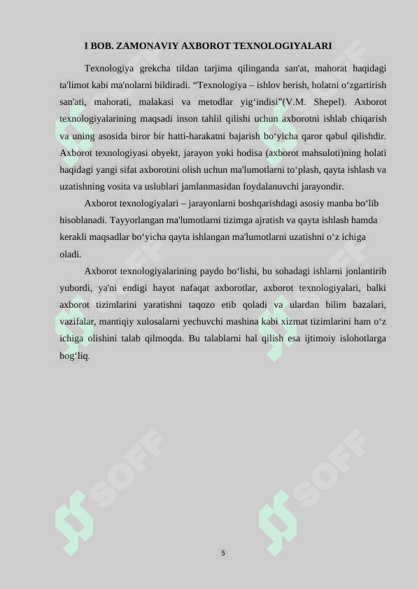 Fizika ta’limida axborot texnologiyalarni joriy qilish 5