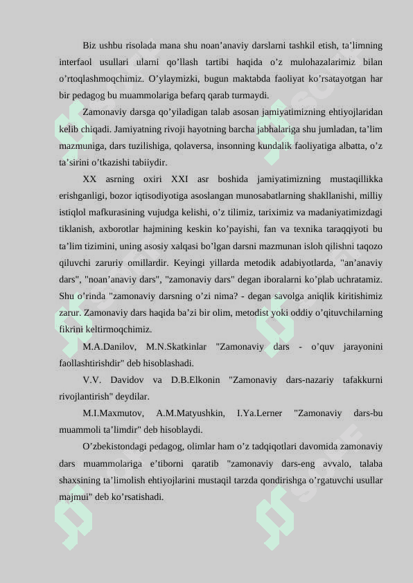 Fizikadan ochiq darslarni o’tkazish usullari 6