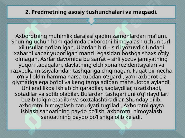 Axborotlarni himoyalash usullari 6