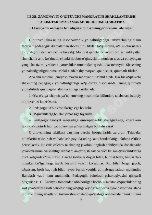 ZAMONAVIY TA’LIM MENEJMENTI O‘QITUVCHISI VA ULARGA QO‘YILADIGAN TALABLAR 6