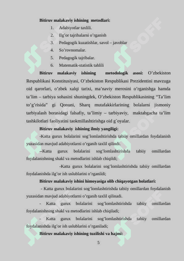 KАTTА GURUX BОLАLАRINI SОG’LОMLАSHTIRISHDА TАBIIY ОMILLАRDАN FОYDАLNISH TEXNОLОGIYАLАRI 5