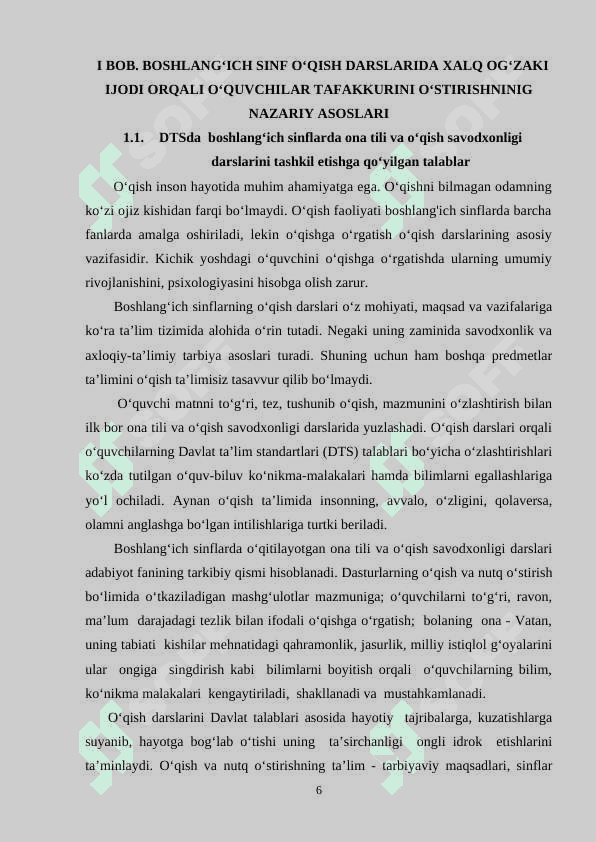 BOSHLANG‘ICH TA’LIMDA FOLKLOR ASARLARINI O‘RGATISh USULLAR 6