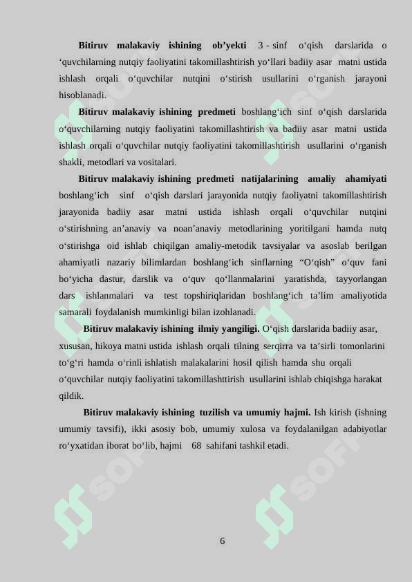3-sinf o‘qish darsi jarayonida o‘quvchilarning nutqiy faoliyatini takomillashtirish   yo‘llari 6