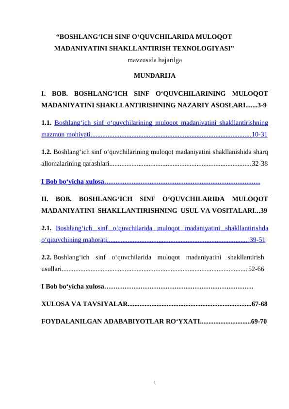 BОSHLANG‘ICH SINF О‘QUVCHILARIDA MULОQОT MADANIYATINI SHAKLLANTIRISH TEXNОLОGIYASI