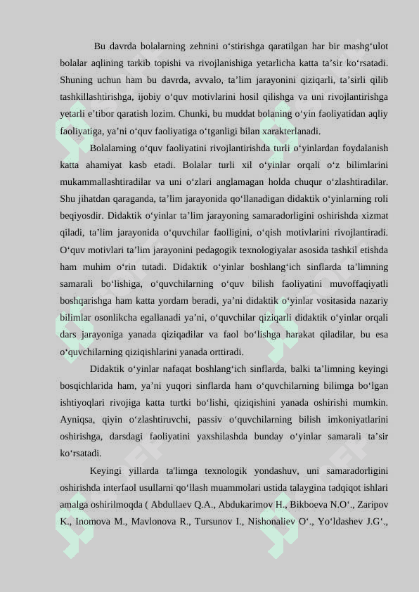 BОSHLANG‘ICH SINFLARDA DIDAKTIK О‘YINLARDAN  FОYDALANISHNING NAZARIY-PEDAGОGIK ASОSLAR 3