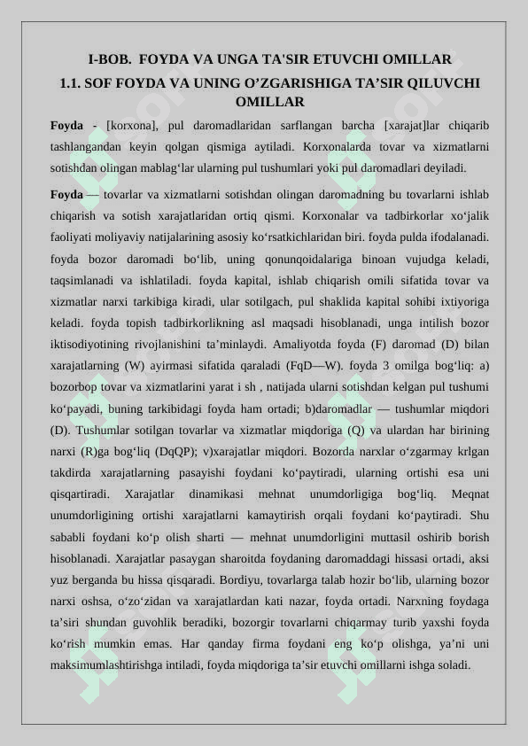 Foyda va uning xajmiga ta'sir etuvchi omillar 4