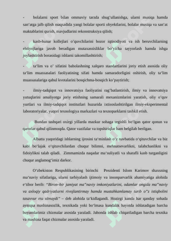 О’quvchilаrgа umumiу qurilish chizmаlаrini о’qish vа detаllаrgа аjrаtishni о’rgаtish metоdikаsi 4