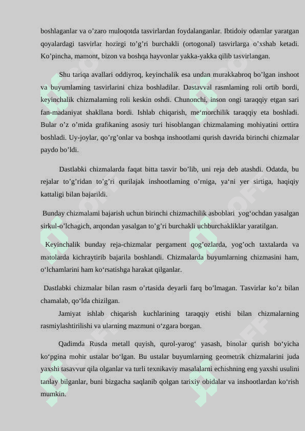 О’quvchilаrgа umumiу qurilish chizmаlаrini о’qish vа detаllаrgа аjrаtishni о’rgаtish metоdikаsi 7
