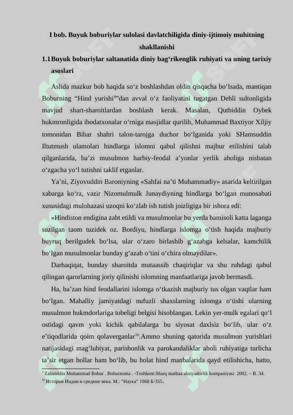 ‘‘MAOSIRI OLAMGIRIY’’ASARIDA AVRANGZEBNING IJTIMOIY-DINIY QARASHLARI TAHLILI 8