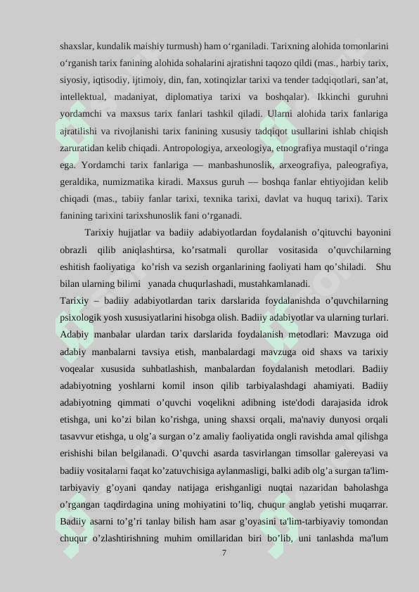 8-sinf O’zbekiston tarixida “Abdulloxon II davrida Buxoro xonligining yuksalishi” mavzusini o’qitishda 7