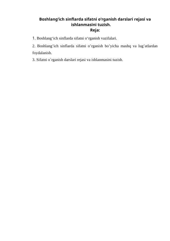 Boshlangʻich sinflarda Sifatni oʻrganish darslari rejasini va dars ishlanmasini  tuzish