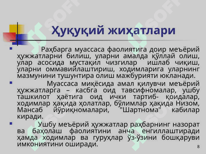 Boshqaruv psixologiyasi 8