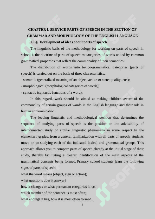 Notional parts of speech. 5