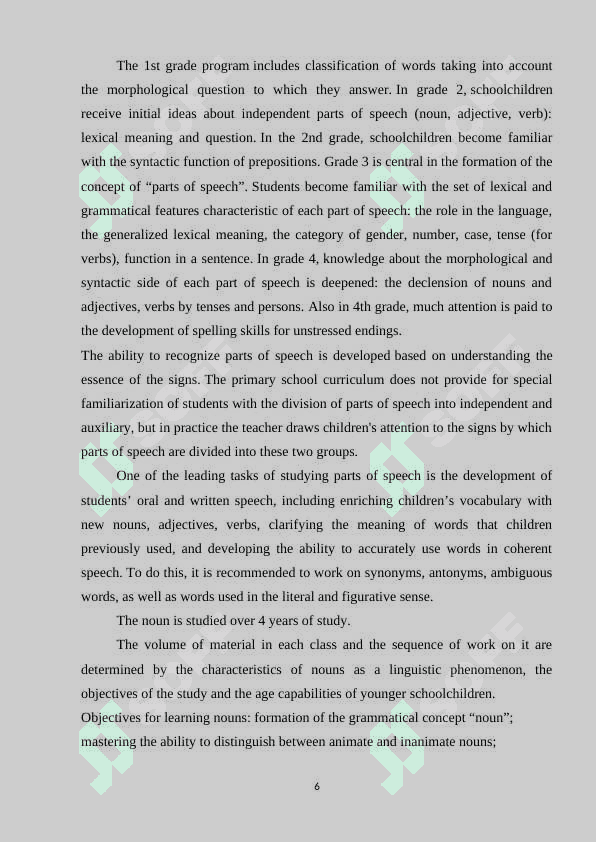 Notional parts of speech. 6