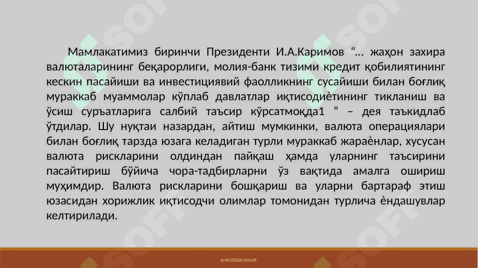 Valyuta risklari va turlari 3