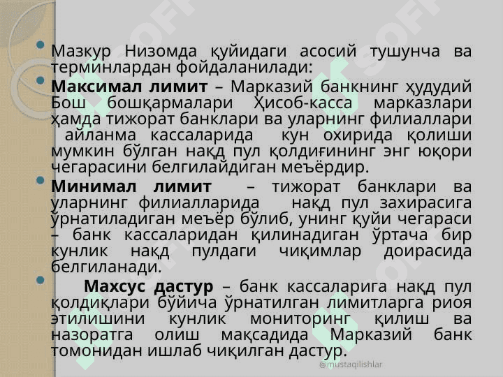 Bank  kassalaridagi  naqd  pul  qoldiqlariga  limitlar belgilash  va  ularga  rioya  etilishini  nazorat qilish tartibi  to‘g‘risida 2