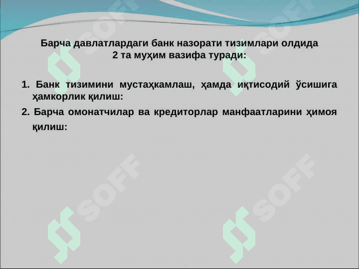 Bank nazoratining turlari 2