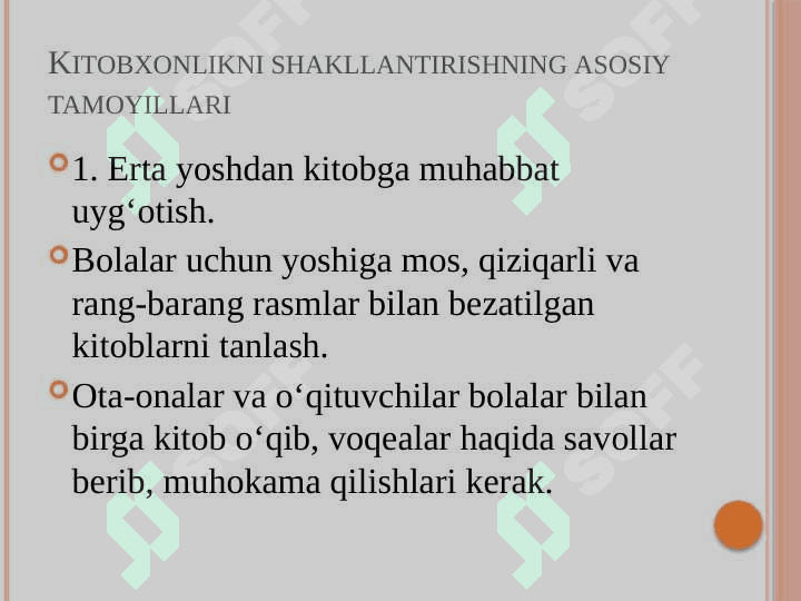 Boshlangʻich sinf oʻquvchilarida mustaqil kitobxonlikni rivojlantirish 4