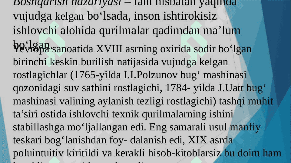 BОSHQАRISH NАZАRIYASINING UMUMIY XUSUSIYATLАRI VA TUSHUNCHALARI 3