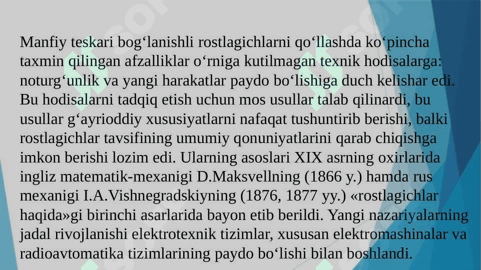 BОSHQАRISH NАZАRIYASINING UMUMIY XUSUSIYATLАRI VA TUSHUNCHALARI 4