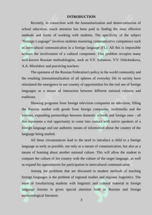 Designing materials for developing cross cultural communication of 10-11 grade learns in national. 3
