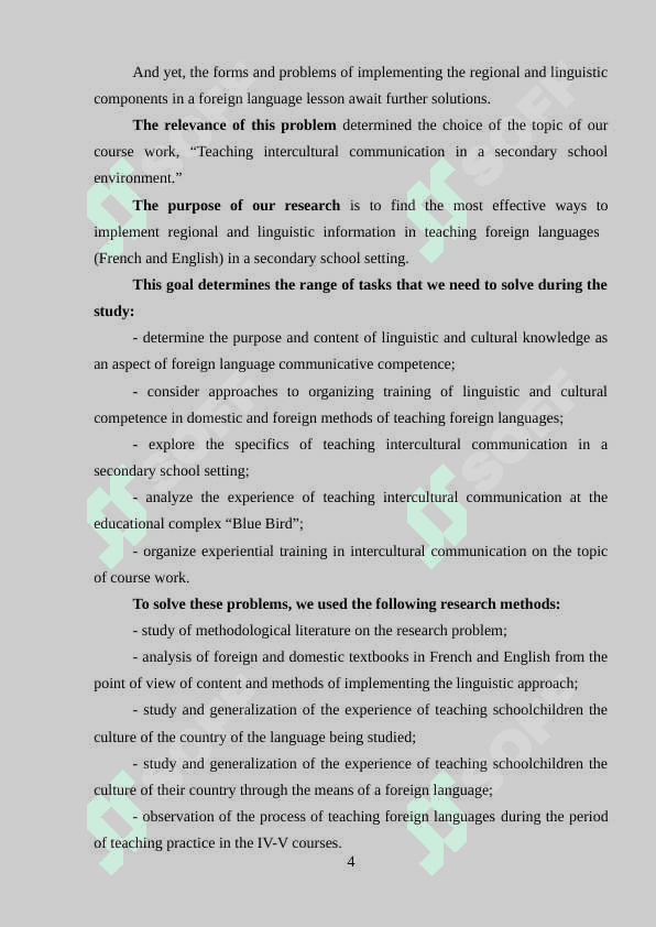 Designing materials for developing cross cultural communication of 10-11 grade learns in national. 4