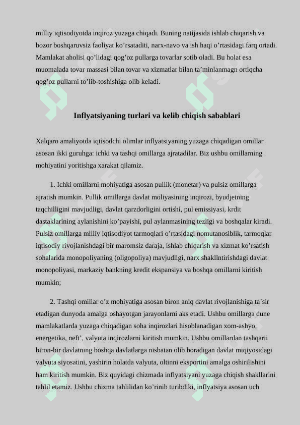 Inflyatsiya tushunchasi va uning iqtisodiy mazmun mohiyati 8