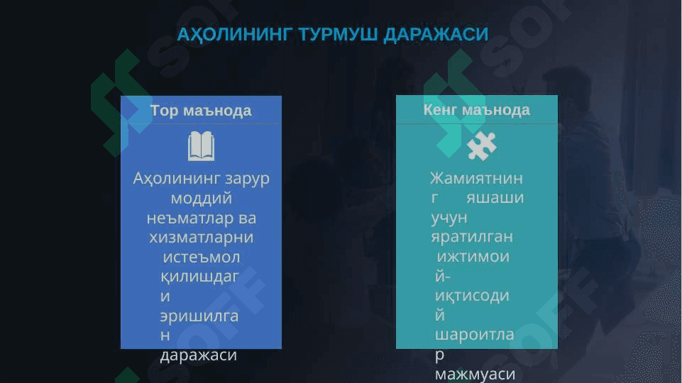 AHOLINING TURMUSH DARAJASINI OSHIRISH BORASIDAGI IQTISODIY ISLOHOTLAR 5