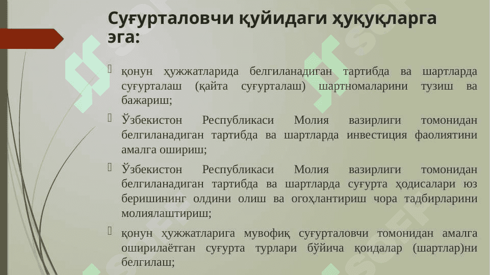 Sug’urta xizmatlarini ko’rsatuvchi sub’ektlarda buxgalteriya hisobi 4