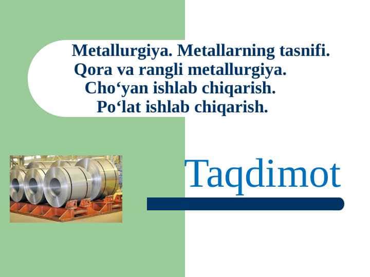 Metallurgiya. Metallarning tasnifi. Qora va rangli metallurgiya. Cho‘yan ishlab chiqarish. Po‘lat ishlab chiqarish.